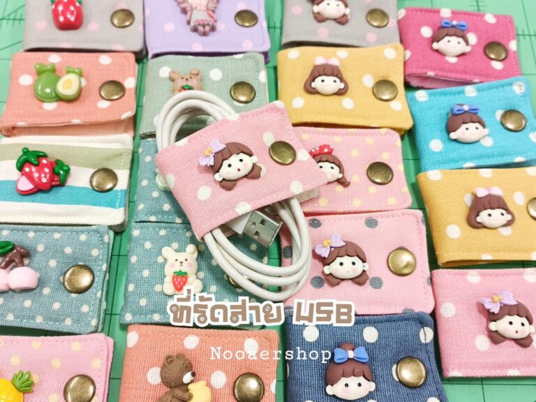 ที่รัดสาย USB